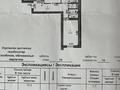 3-комнатная квартира · 86 м² · 10/10 этаж, Курмангазы 198 — Расположен рядом с стадионом Акжайык , Центр Крови, Кафе Шашлыков за 33 млн ₸ в Уральске — фото 7
