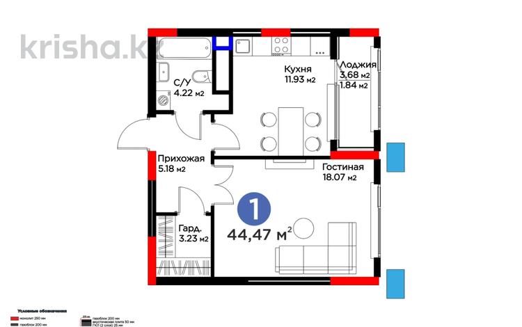 1-комнатная квартира · 44.47 м² · 5/9 этаж, Акберен 4/5 за ~ 24.5 млн 〒 в Атырау — фото 2