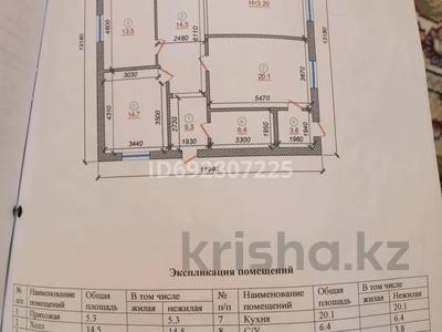 Жеке үй • 4 бөлмелер • 131 м² • 5.2 сот., 78/85 78/85 — Возле новой мечети., бағасы: 16 млн 〒 в 