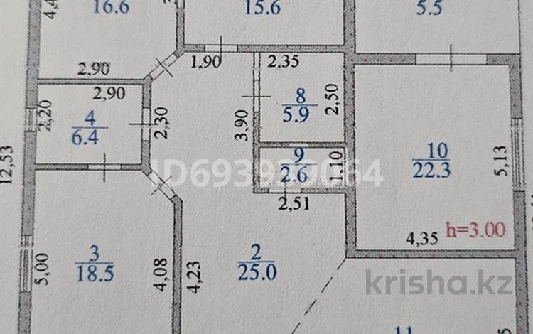 Отдельный дом • 5 комнат • 138 м² • 6 сот., Саттілік 108 за 30 млн 〒 в Кыргауылдах — фото 2
