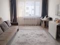 2-комнатная квартира · 53 м² · 9/10 этаж, мкр Аксай-4 за 36.5 млн ₸ в Алматы, Ауэзовский р-н