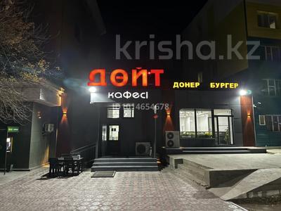 Свободное назначение · 200 м² за 800 000 ₸ в 