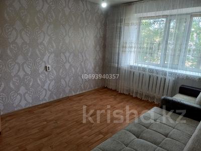 1-комнатная квартира, 23 м², 2/5 этаж помесячно, Торайгырова 72 — Вокзал за 60 000 〒 в Павлодаре