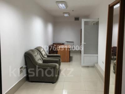 Аренда коммерческой недвижимости в Алматы: Офисы, склады · 70 м² за 335 000 〒 Офисы, склады · 70 м² за 335 000 〒 в Алматы, Бостандыкский р-н
