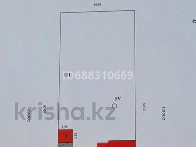 Часть дома · 4 комнаты · 100 м² · 5 сот., мкр Жана Орда, Букеевская 23 — Момыш улы за 35 млн ₸ в Уральске