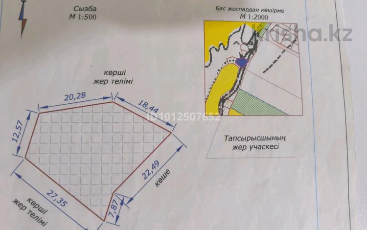 Жеке үй · 2 бөлме · 50 м² · 7.5 жүзд., Қайрат ш/а. Казангап21 — Казангап 21, бағасы: 45 млн ₸ в Алматы, Турксибский р-н — фото 2