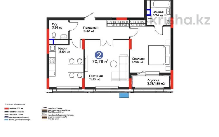 2-бөлмелі пәтер · 70.78 м² · 3/9 қабат, Турар Рыскулов 18, бағасы: 54 млн ₸ в Астане, Есильский р-н — фото 2