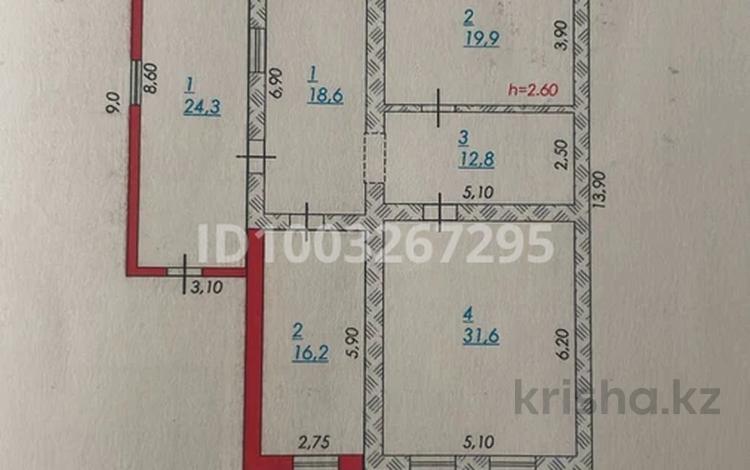Часть дома · 4 комнаты · 123 м² · 5 сот., мкр Жумыскер, Коныскерей Кожахметов 12 — Мендекеш Сатыбалдиева за 12 млн 〒 в Атырау — фото 2