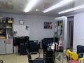 Салоны красоты, кабинеты и рабочие места · 65 м² за 50 000 ₸ в Усть-Каменогорске, Ульбинский