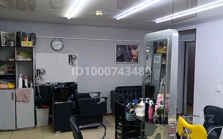 Салоны красоты, кабинеты и рабочие места · 65 м² за 50 000 ₸ в Усть-Каменогорске, Ульбинский — фото 2
