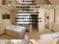 4-бөлмелі пәтер · 116 м² · 1/5 қабат, Шашубая 3 б, бағасы: 65 млн ₸ в Балхаше — фото 18