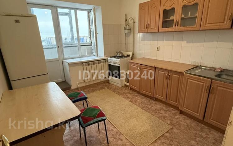 1-комнатная квартира · 46 м² · 9/9 этаж, Нур Актобе 26 — Сзади школы и садика за 85 000 ₸ — фото 2