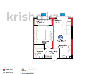 2-комнатная квартира · 46 м², Калдаякова за 24.2 млн ₸ в Шымкенте, Туран р-н