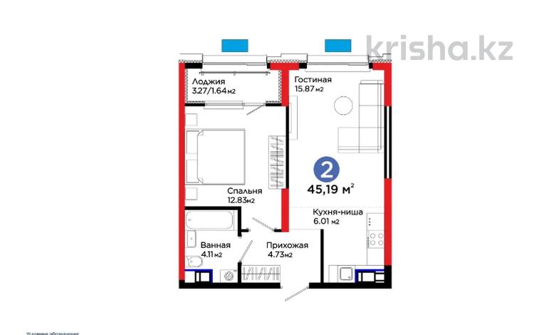 2-комнатная квартира · 46 м², Калдаякова за 24.2 млн ₸ в Шымкенте, Туран р-н — фото 10