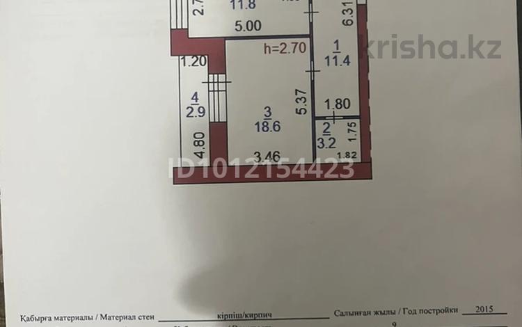 1-бөлмелі пәтер · 49.5 м² · 4/9 қабат, Просп. Кобыланды батыра 36Г, бағасы: 21 млн ₸ в Костанае — фото 2