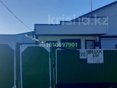 Жеке үй · 6 бөлме · 100 м² · 12 сот., Магистральная 72, бағасы: 6 млн ₸ в 