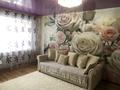 2-бөлмелі пәтер · 46 м² · 2/5 қабат, космическая 8 — пл Ушанова, бағасы: 19.5 млн ₸ в Усть-Каменогорске, Ульбинский