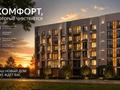 1-комнатная квартира · 41 м² · 3/6 этаж, мкр Думан-1, Халиуллина 194/7 за ~ 26 млн ₸ в Алматы, Медеуский р-н — фото 7