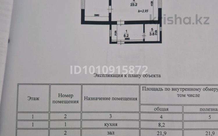 Жеке үй · 3 бөлме · 72 м² · 6 жүзд., Микрорайон Алтын бесік 39 — Сарыжаз магазин алатауская трасса, бағасы: 40 млн ₸ в Туздыбастау (Калинино) — фото 2