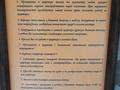 Дом · 3 комнаты · 56 м², Щучинский, Боровская курортная зона — Санаторий "Щучинский " за 30 000 〒 в Акмолинской обл. — фото 4