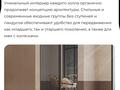 2-бөлмелі пәтер · 65.7 м² · 15/16 қабат, мкр Нурсат, Аргынбекова — Аргынбекова Байтерекова, бағасы: 36 млн ₸ в Шымкенте, Каратауский р-н — фото 6