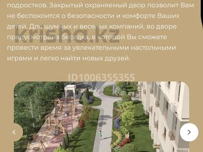 2-комнатная квартира · 65.7 м² · 15/16 этаж, мкр Нурсат, Аргынбекова — Аргынбекова Байтерекова за 36 млн ₸ в Шымкенте, Каратауский р-н