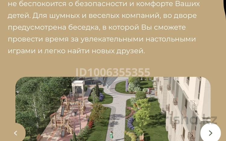 2-бөлмелі пәтер · 65.7 м² · 15/16 қабат, мкр Нурсат, Аргынбекова — Аргынбекова Байтерекова, бағасы: 36 млн ₸ в Шымкенте, Каратауский р-н — фото 14