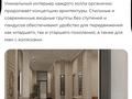 2-бөлмелі пәтер · 65.7 м² · 15/16 қабат, мкр Нурсат, Аргынбекова — Аргынбекова Байтерекова, бағасы: 36 млн ₸ в Шымкенте, Каратауский р-н — фото 8
