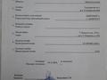 Отдельный дом • 2 комнаты • 50 м² • 15 сот., Досаев 194 за 10 млн 〒 в  — фото 4