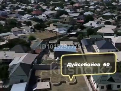 Жер телімі · 14 сотық, Дуйсебайұлы 60 — Шаңырақ оптом маркет,аудандық сот, автовокзал,автостанция, 3 мектеп, 2 балабақша, бағасы: 15 млн ₸ в Сарыагаш