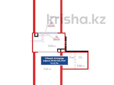 Свободное назначение · 56.7 м² за 56.7 млн 〒 в Астане, Нура р-н