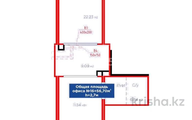 Еркін · 56.7 м², бағасы: 60 млн ₸ в Астане, Нура р-н — фото 3