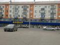 2-комнатная квартира · 45 м² · 4/5 этаж, Старый город, Шернияз 53 — Парк Пушкина за 10 млн ₸ в Актобе