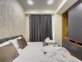 2-комнатная квартира · 50 м² · 13/20 этаж, Гагарина 310 — Аль фараби Гагарина за 18 000 ₸ в Алматы, Бостандыкский р-н — фото 5