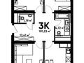 3-комнатная квартира, 105 м², 1/16 этаж, Гагарина 233 за ~ 86.5 млн 〒 в Алматы, Бостандыкский р-н — фото 11