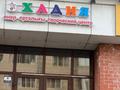 3-бөлмелі пәтер · 93.2 м² · 5/6 қабат, Сарыарка 29/1, бағасы: 41 млн ₸ в Астане, Сарыарка р-н — фото 19