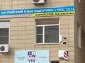 3-бөлмелі пәтер · 93.2 м² · 5/6 қабат, Сарыарка 29/1, бағасы: 41 млн ₸ в Астане, Сарыарка р-н — фото 26