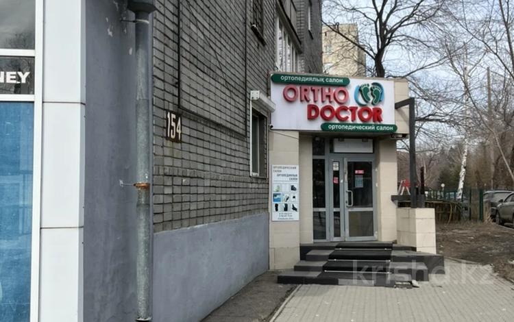 Магазины и бутики · 73.8 м² за 39 млн ₸ в Усть-Каменогорске — фото 2