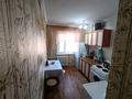 2-комнатная квартира · 43 м² · 5/5 этаж, Ердена 153 за 6 млн 〒 в Сатпаев — фото 6