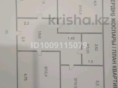 3-бөлмелі пәтер · 60.7 м² · 4/5 қабат, Нурмагамбетова 211, бағасы: 26 млн ₸ в Акколе