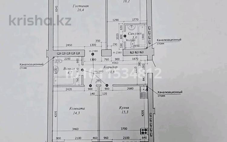 3-комнатная квартира · 102 м² · 5/9 этаж, мкр. Алтын орда, Алтын орда 2 за 39 млн ₸ в Актобе — фото 6