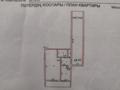 1-бөлмелі пәтер · 40 м² · 3/5 қабат, Акназархана 58, бағасы: 16 млн ₸ в Шымкенте, Енбекшинский р-н — фото 9