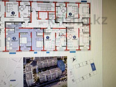 3-бөлмелі пәтер · 70 м² · 6/6 қабат, ​Приканальная БАК 99а, бағасы: 65.5 млн ₸ в Алматы, Медеуский р-н