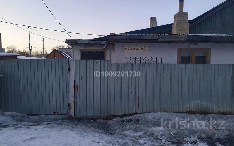 Часть дома · 2 комнаты · 90 м² · 4 сот., Штакетный переулок 12 за 20 млн ₸ в Караганде, Казыбек би р-н — фото 2