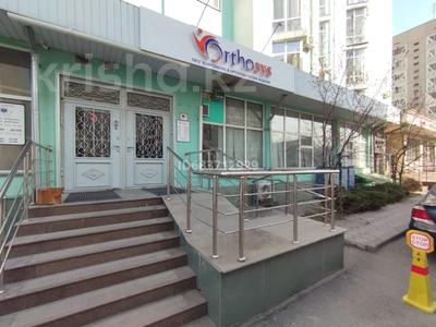 Офисы • 242.3 м² за 170 млн 〒 в Алматы, Бостандыкский р-н