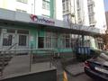 Офисы • 242.3 м² за 170 млн 〒 в Алматы, Бостандыкский р-н — фото 2