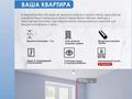 1-бөлмелі пәтер · 44.2 м² · 1/5 қабат, мкр. Алтын орда, Батыс-2 251В, бағасы: ~ 11.1 млн ₸ в Актобе — фото 4