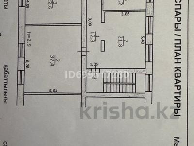 3-бөлмелі пәтер · 117.3 м² · 2/2 қабат, 3-микрорайон, бағасы: 43 млн 〒 в Риддере