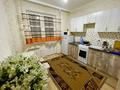 1-комнатная квартира · 45 м², Бараева 18 за 13 000 ₸ в Астане, р-н Байконур — фото 12