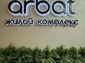 3-бөлмелі пәтер · 135 м² · 2/9 қабат, Аманжолова 110, бағасы: 51.5 млн ₸ в Уральске — фото 29
